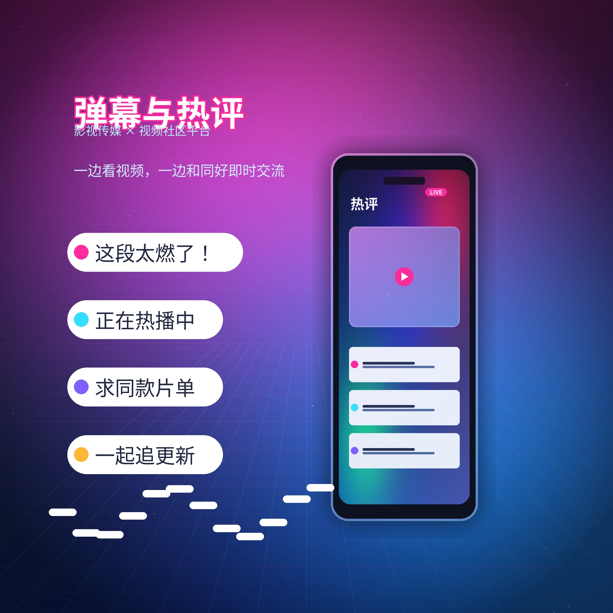 每日大赛私信聊天与消息提醒展示